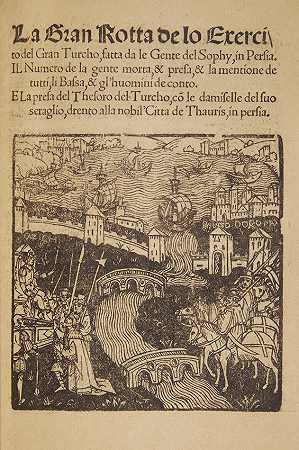 波斯索菲人制作的《大突厥人的伟大运动路线》。《死亡数字》（Il Numero de la gent morta）；按下，提到所有低，gl huomini de conto。而被扣押的特索德尔图尔乔号，是他的中士的达米赛尔号，被排到波斯的陶里斯城（Citta de Tauris）。在Contantinopoli alii XVIII的日期，M.D.XXV年2月。[米兰？1535？]\” /> 无 题