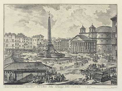 乔凡尼·巴蒂斯塔·皮拉内西 罗通达广场（Piazza della Rotonda）视图