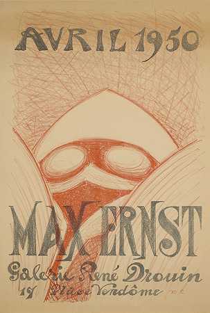 [海报-马克斯·恩斯特、亨利·马蒂斯、亨利·米肖和弗朗西斯·皮卡比亚] 4张海报。1947-1964年