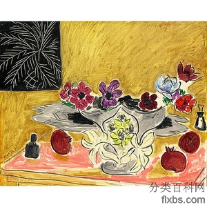 《秋牡丹与石榴》马谛斯1946年绘画作品赏析