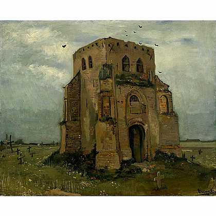 《努能的旧教堂塔楼》梵高1885年绘画作品赏析