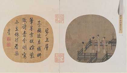 《瑶台步月图》风俗画,书法篆刻赏析