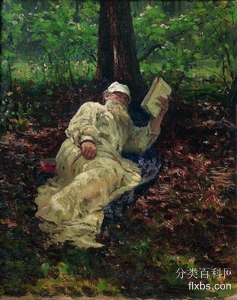 《列夫托尔斯泰在森林里》肖像绘画作品赏析