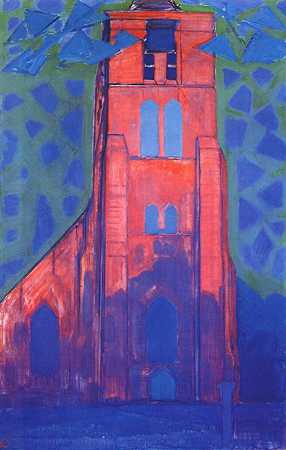 皮特·蒙德里安《多姆堡的教堂塔》 1911 年 （38岁）作 野兽派都市风光作品赏析
