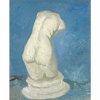 《维纳斯的躯干》梵高1886版创作绘画赏析