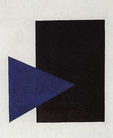 《至上主义与蓝三角和黑方块》抽象画赏析