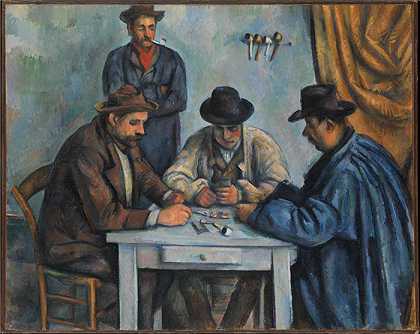 保罗·塞尚（Paul Cézanne）-纸牌玩家