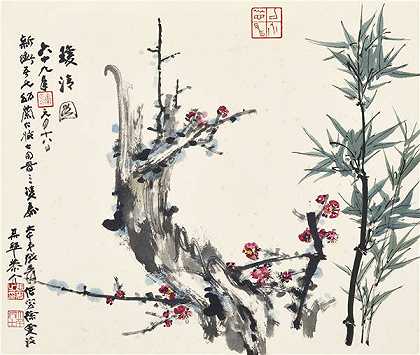 张大千（1899-1983）-梅花竹子