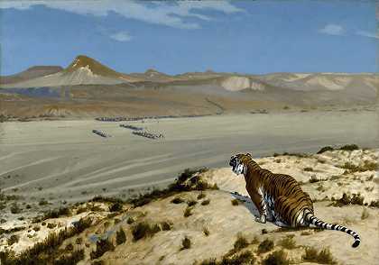 让·莱昂·杰罗姆（ Jean-LéonGérôme） -警惕老虎