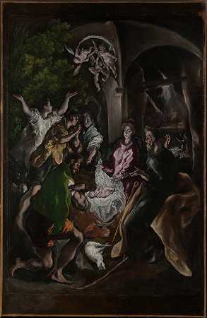 艾尔·葛雷柯（El Greco）-牧羊人的崇拜 西班牙油画.zip