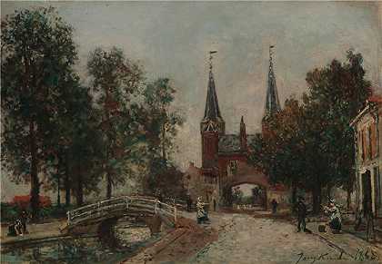 约翰·巴特霍尔德·琼金德（Johan Barthold Jongkind），荷兰人，1819–1891 年-代尔夫特的场景油画