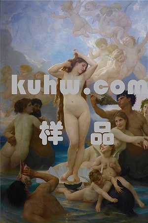 法国画家威廉·阿道夫·布格罗（William Adolphe Bouguereau)油画-维纳斯的诞生 (1879)