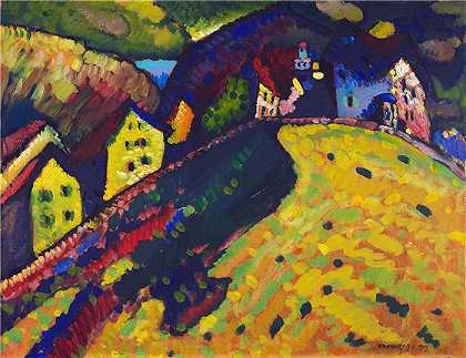 瓦西里·康定斯基（Wassily Kandinsky，俄罗斯画家）作品-穆尔瑙的房屋 (1909)