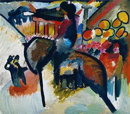 瓦西里·康定斯基（Wassily Kandinsky，俄罗斯画家）作品-印象四（宪兵）（1911）