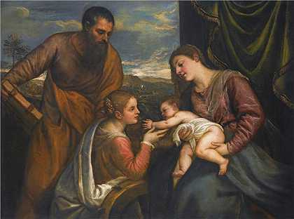 提香（Titian，意大利画家）作品–麦当娜和孩子与亚历山大的圣卢克和凯瑟琳