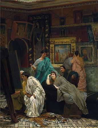 劳伦斯·阿尔玛·塔德玛（Lawrence Alma-Tadema，荷兰画家)作品–奥古斯都时期的图片收藏家 (1867)
