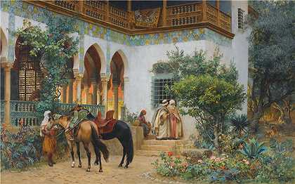 弗雷德里克·阿瑟·布里奇曼（Frederic Arthur Bridgman，美国画家）作品–北非庭院（1879 年）