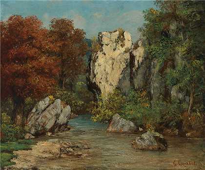 古斯塔夫·库尔贝（Gustave Courbet，法国画家）-(风景与溪流和岩石)