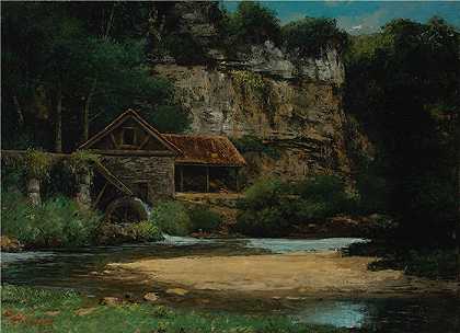 古斯塔夫·库尔贝（Gustave Courbet，法国画家）-(磨坊 (1874))