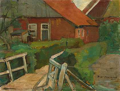 皮特·蒙德里安(Piet Mondrian，荷兰画家)油画-(带桥的农场建筑（大约 1899 年）)