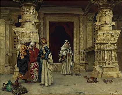 鲁道夫·恩斯特（Rudolf Ernst，奥地利画家）-(清真寺外 (1))