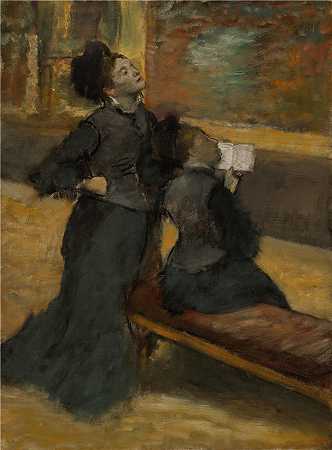 埃德加·德加（Edgar Degas，法国画家）-(参观博物馆（约 1879 年）)