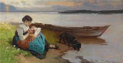 卡尔·劳普（Karl Raupp，德国画家） -(母亲带着孩子在湖边)