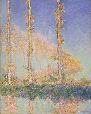 克洛德·莫奈（Claude Monet）–杨树油画