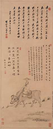 清 杨晋 (石谷骑牛图轴)纸本作品 81.6×33.5