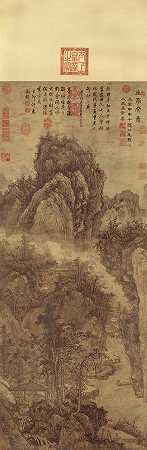 明-王绂-(山亭文会图)纸本 219×87.6