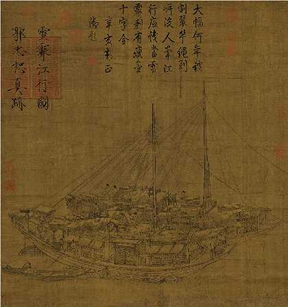 宋 郭忠恕 (雪霁江行图) 绢本 74.1X69.2