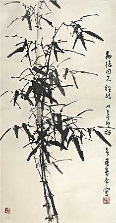 董寿平(墨竹)1987