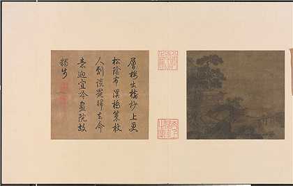 宋 马远 (溪桥策杖图) 44×68